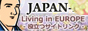 Japan-Portal.EU@Wp|[^